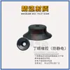 Taozhuo Ventosa de Vacío J-Wep06-D10 J-Wep07-D30 Goma Negra Antiestática Boquilla de Ventosa de Vacío