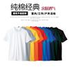 Camiseta de Trabalho Personalizada Algodão Puro Lapela Manga Curta Roupas de Trabalho Cor Pura Roupas de Trabalho Corporativas Grupo Camisa Polo Logotipo Bordado