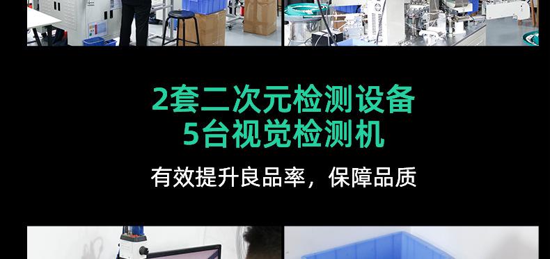 详情页_34.jpg