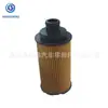 La fábrica de filtros Qinghe es adecuada para el filtro de aceite Chase 10105963 SH40X20136 JR08106H