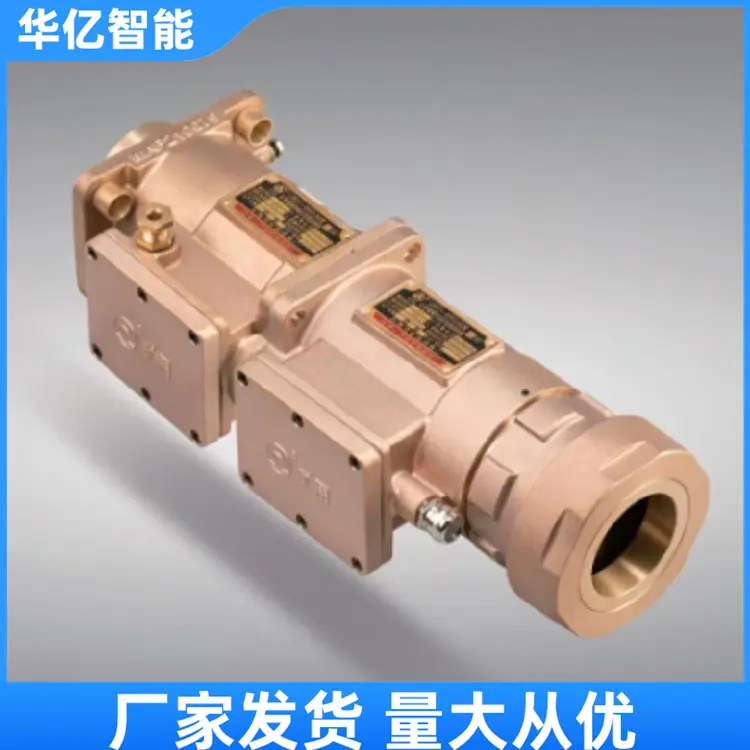 矿用隔爆型电缆连接器09_副本