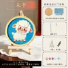 Día del Niño Moldes de Plástico Esmaltado 3D DIY Materiales para Principiantes, Tema de Zodiaco de Dibujos Animados