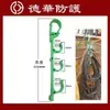 Ganchos en S de Acero para Tubería Eléctrica, Ganchos de Alambre para Tubería de Andamios, Ganchos de Plástico, Ganchos en S Aislantes para Cable para Uso en Construcción y Minería
