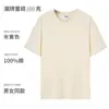 Costura tripla! Não deforma após a lavagem! Camiseta branca de manga curta para mulheres, algodão puro de peso pesado 300g, peça íntima de manga meia para homens, caimento solto