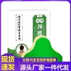 Venta al por mayor del fabricante Nanjing Tongrentang Oro Verde Parche Cervical de Ajenjo para el Hogar 12 Parches para Entrega