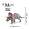 Modelo de Dinossauro Grande Sólido Transfronteiriço Animal Simulado Infantil Borracha Dura Tiranossauro Rex Jurássico Brinquedo para Menino Enfeites