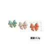 Pendientes de Acero de Titanio Coloridos con Forma de Corazón y Esmalte, Nudo de Lazo de Moda y Único, Lujo Ligero, Versátiles, No se Desvanecen, Venta al por Mayor