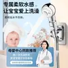 Cabezal de Ducha para Baño de Bebé Cabezal Aspersor para Tina de Niños Cabezal de Ducha Especial para Lavar Trasero Lavar Cabello Dispositivo de Conexión Externa