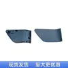 Adecuado para Nissan 2019-2024 Teana Sylphy X-Trail Cubierta de Manija de Puerta Cubierta de Tornillo de Manija Interior