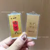 Placa de Ouro Puro 999 para Sucesso Acadêmico, Bênçãos Celestiais, Adesivo de Ouro para Celular, Pingente de Cartão de Ouro para Aumentar a Riqueza, Atacado de Caixas de Presente