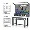 Bancada de trabalho de aço inoxidável de alta resistência, mesa de reparo para mecânicos de oficina, bancada de montagem experimental