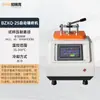 Máquina Mosaico para Muestras Metalográficas Peric BXQ-2B Máquina Mosaico Totalmente Automática para Muestras de Prueba Metalográficas Mosaico de Doble Estación