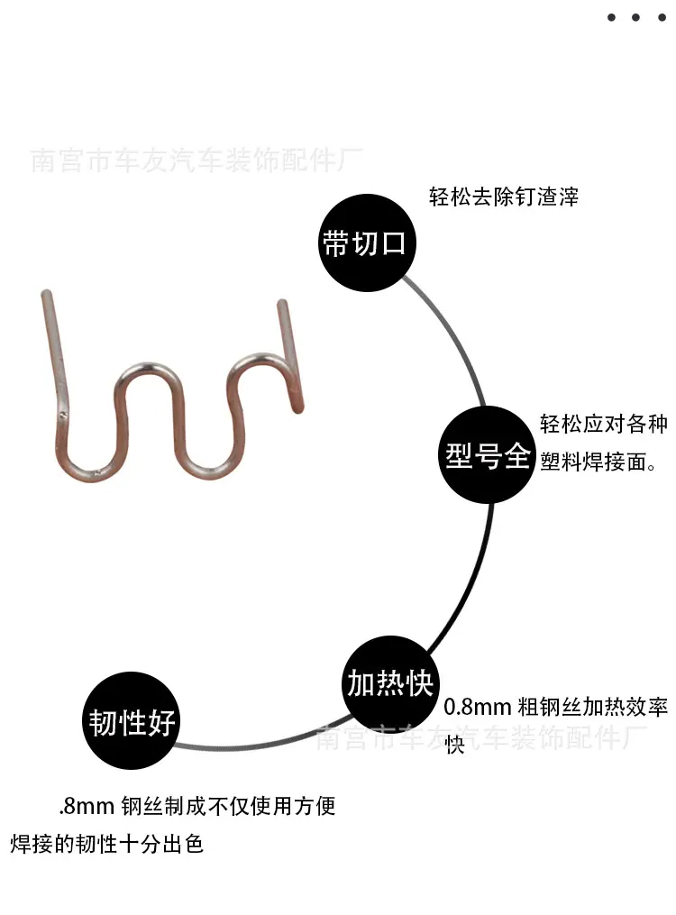 焊钉详情页_03.jpg