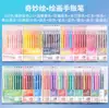 Set Completo de Bolígrafos Azules de Frutas para Diario 99/135/234 Colores Bolígrafos de Colores Morandi para Estudiantes Transfronterizos, Especiales para Tomar Notas y Dibujar