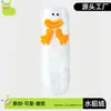 Calcetines de Invierno de Peluche de Monstruo para Mujer, Terciopelo de Visón Engrosados, Divertidos para Dormir, Calientes, de Oruga para el Suelo