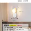 Arandela Advanced Sense Quarto Cabeceira Arandela Moderna Simples Parede de Fundo Estudo Corredor Escada Minimalista Lâmpadas Zhongshan