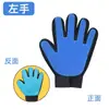 Peine para Mascotas Gatos Guantes de Doble Cara Peine para Gatos Rasurado para Eliminar Pelo Suelto Artefacto de Peinado Limpieza Suministros para Gatos