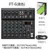 Pequeno Mixer Popular Transfronteiriço Profissional de 4 Vias Palco Ktv Performance Conferência Casa de 6 Vias com Disco U Bluetooth Transmissão Bl