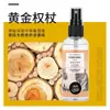 Air Oma Spray Desodorizante de Fragrância para Roupas Desodorizador Portátil Antibacteriano Perfume Leve Fragrância Antibacteriana