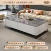 Mesa de Centro de Pizarra Sala de Estar Hogar 2025 Nuevo Apartamento Pequeño Lujo Accesible Gama Alta Moderno Simple Combinación Mueble de TV de Piso