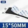 Tira de Espuma Dura de Alta Densidade Espessa 10-60mm, Almofada de Amortecimento Absorvente de Choque Preta, Tira de Esponja de Vedação com Adesivo