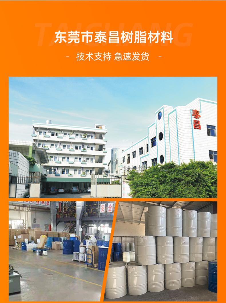 DIY色浆