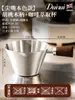 Café Xícara Medidora de Café Xícara de Extração Aço Inoxidável com Escala Xícara Líquida para Espresso 100ml Onças
