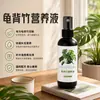Solución Nutritiva Especial para Hojas de Monstera Deliciosa - No Requiere Dilución, Previene Hojas Amarillas, Pudrición de Raíz, Pudrición Negra, Ramas Marchitas, Promueve el Crecimiento, Fertilizante Universal