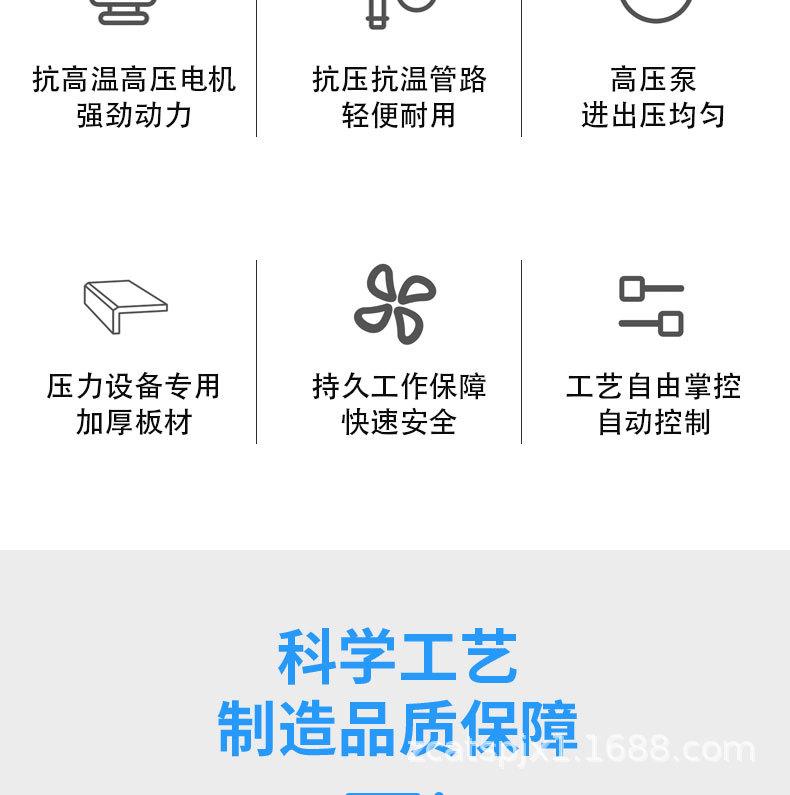 胶管硫化罐_03