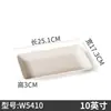Plato rectangular de melamina estilo nórdico Xiangyuanmei, plato especial para olla caliente, plato de porcelana anti-caídas para restaurante comercial