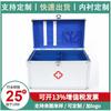 Caja de Almacenamiento Médica de Aleación de Aluminio, Caja de Herramientas para Equipo, Caja de Empaque para Suministros de Primeros Auxilios, Maletín para Consulta Médica, Fábrica de Material de Aluminio