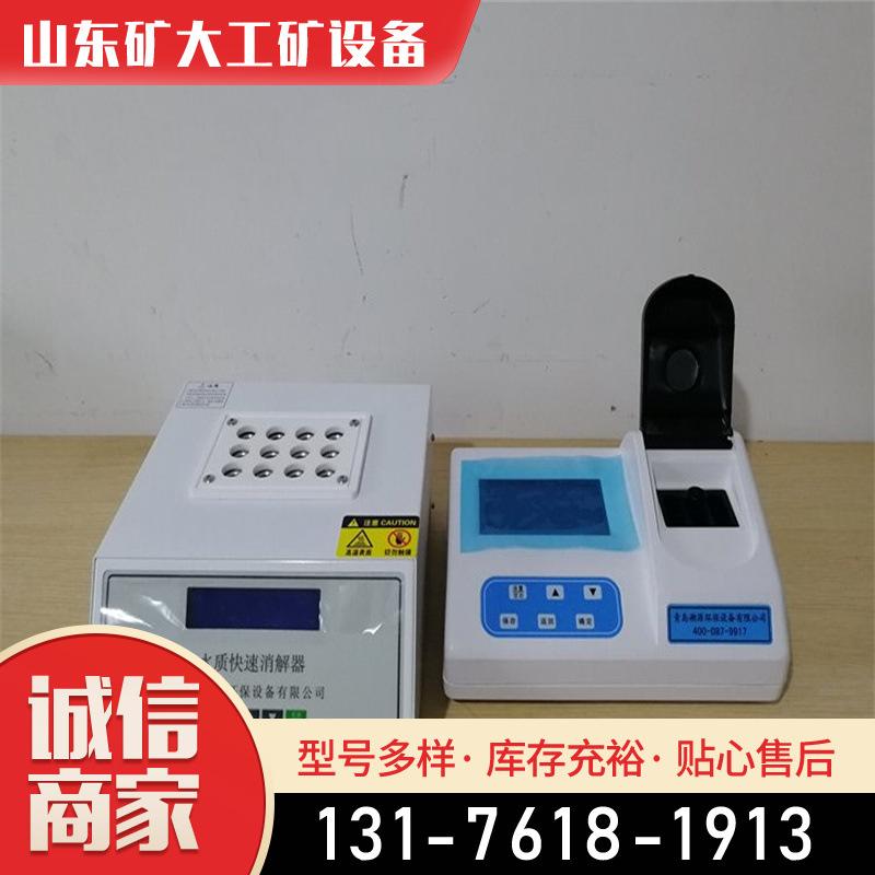 cod水质检测仪