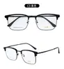 Nuevas Gafas de Montura de Aleación para Cejas Gafas Casuales de Moda para Hombre Gafas de Negocios Gafas de Marco del Mismo Estilo de Celebridad de Internet Se Pueden Usar con Gafas