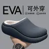 Pantuflas de Algodón Impermeables para Hombre 2026 Nuevo Otoño/Invierno Interiores Hogar Antideslizantes Más Terciopelo Calidez Exterior Zapatos Cerrados de Algodón