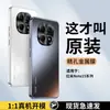 Aplicável para capa de celular Redmi Note 15 15Pro+ proteção nova lente integrada tudo incluído com película de lente embutida fosca