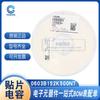 Capacitor de Chip 0603 152/153/222K 1.5/15/2.2Nf 10% 50V Fenghua Gaoke