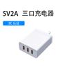Lámpara de Mesa con Enchufe USB de Carga Lenta 5V2A1A y Ventilador Pequeño, Cabezal de Carga, Cabezal Eléctrico, Adaptador de Corriente