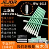 Hisopos de Tela Libres de Polvo Jujie Factory 1013B para Purificación Industrial, Eliminación de Polvo y Limpieza, Específicamente para Talleres de Ensamblaje