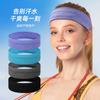Venda quente transfronteiriça Faixa de suor esportiva yoga fitness Respirável Alta elasticidade silicone antiderrapante antitranspirante faixa para cabelo faixa de cabeça larga