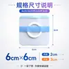 Parche de Gel de Silicona Pu en Blanco Sanfu Sanjiu Venta Directa de Fábrica Parche para Ombligo de Bebé Parche Impermeable de Gel de Silicona en Blanco