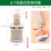 3/5 4/7 Conector Capilar Codo Recto Aspersor Microaspersor Riego por Goteo Tubería de PE Boquilla Anti-Goteo Conector de Doble Barbilla Aproximadamente