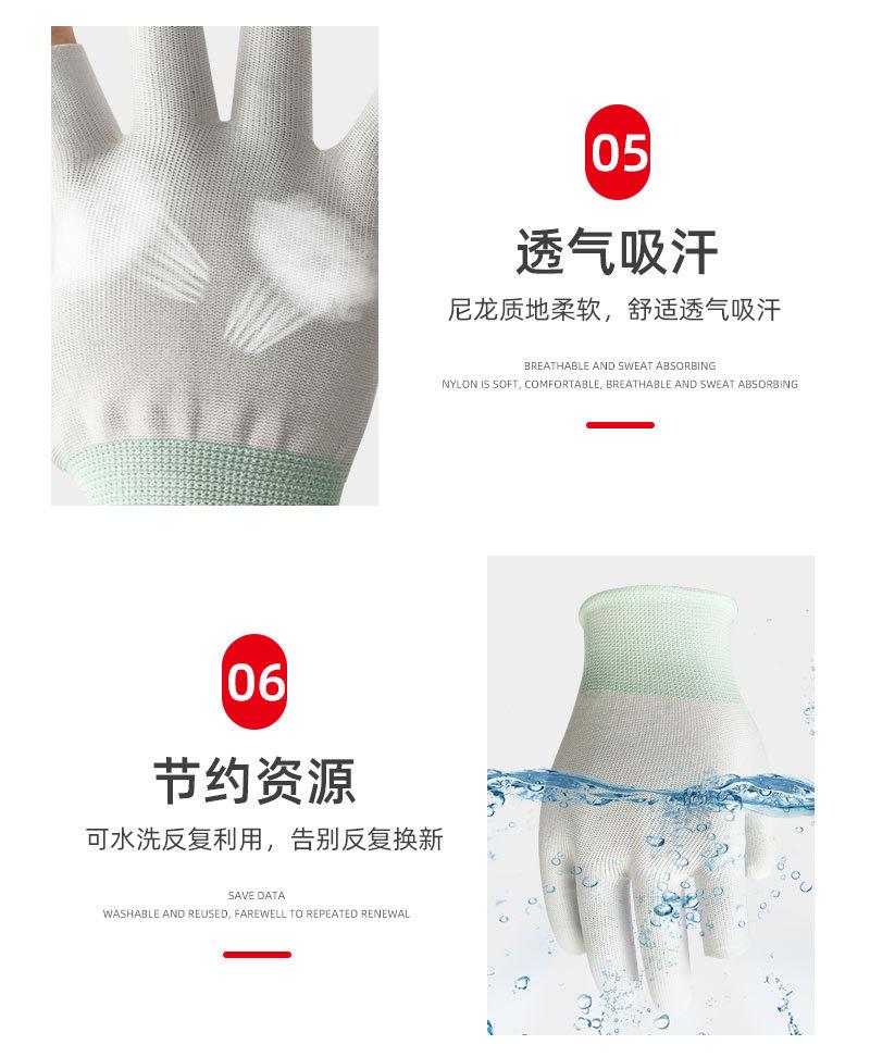 勤帆手套-车间无尘尼龙剪指手套-详情_07.jpg