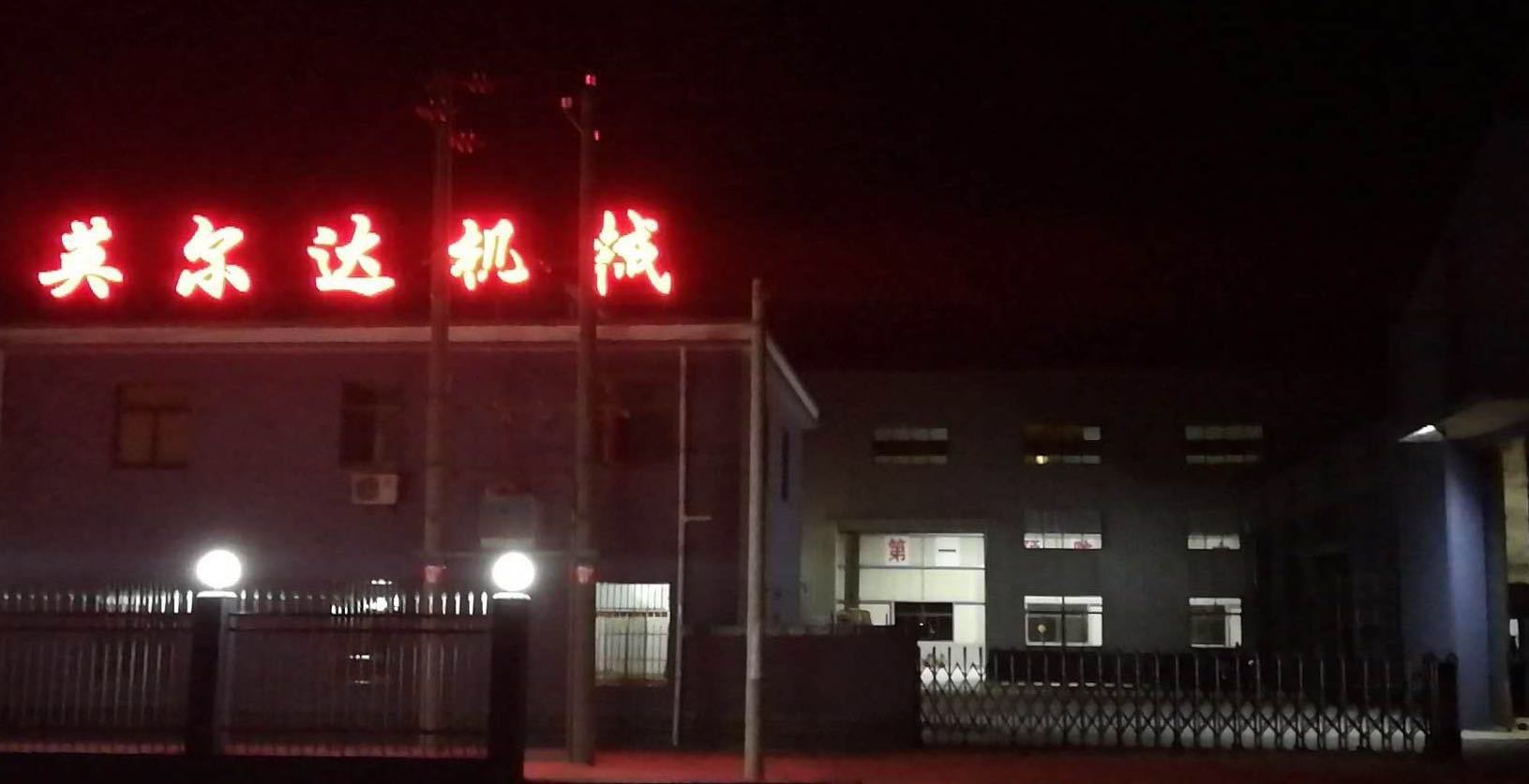 微信图片_20180602091235