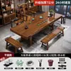Mesa de Chá Grande de Madeira Maciça em Forma de I Espessa com Uma Mesa e Cinco Cadeiras, Mesa de Chá Estilo Chinês Novo, Conjunto de Chá, Mesa Integrada para Preparo de Chá