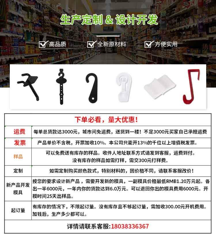 详情页1