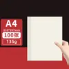 Cartulina de colores, cartulina blanca, A4/A3/4K/8K, para envolver flores hechas a mano, gruesa y dura, beige claro, 135g, 180g, 240g, 4K, tono cálido