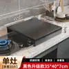 Prateleira de Armazenamento para Cozinha Tampa de Placa para Fogão a Gás de Bancada Suporte para Fogão de Indução Prateleira Elevada para Fogão a Gás Suporte Espessado para Fogão
