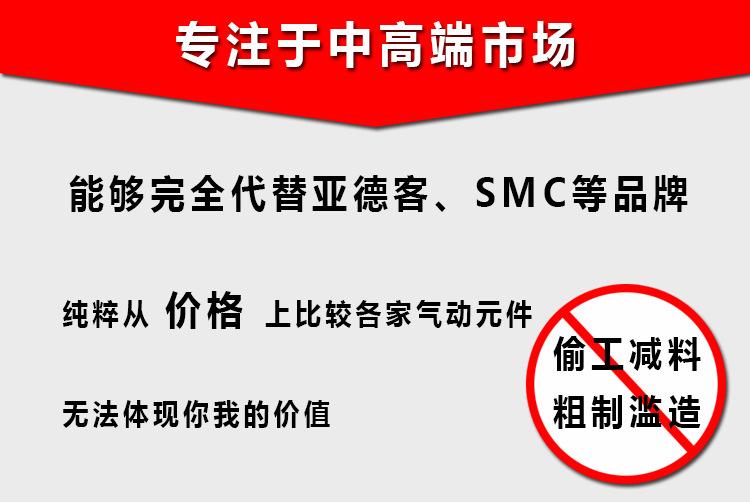 专注中高端客户