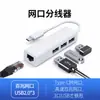 Conversor de Placa de Rede USB para Porta de Rede Tipo C RJ45 Hub USB 2.0 Placa de Rede com Fio com Driver Placa de Rede 100m
