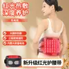 Cinturón lumbar calefactor de luz roja, protector lumbar multifuncional eléctrico recargable con calefacción, dispositivo lumbar de compresa caliente de moxibustión